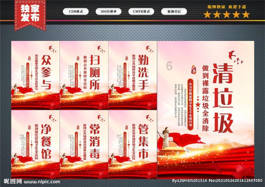 夏季服装店
